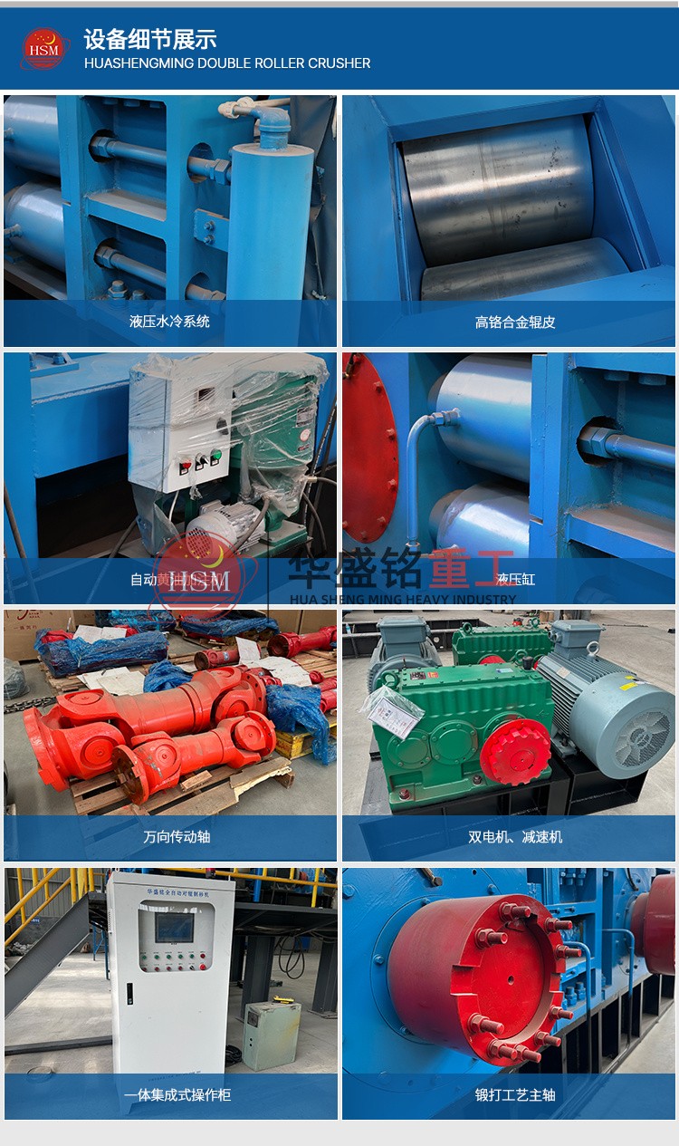 砂廠對輥制砂生產(chǎn)線 新型制砂機 對輥破碎機多少錢一臺 砂石對輥制砂機