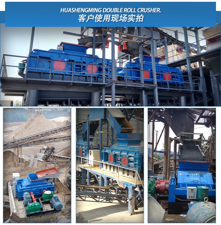 砂廠對輥制砂生產(chǎn)線 新型制砂機 對輥破碎機多少錢一臺 砂石對輥制砂機