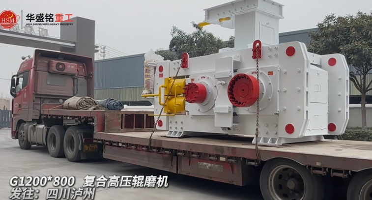 高壓輥磨機(jī) 高壓輥磨機(jī)